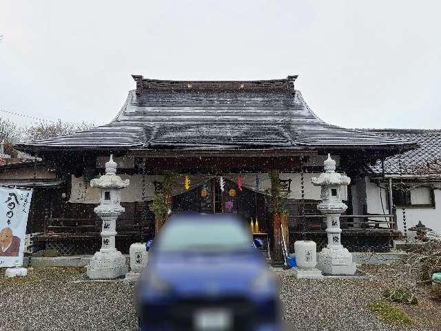 妙性寺の参拝記録3