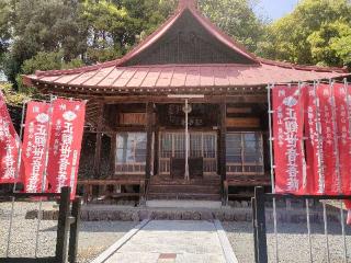 最勝寺の参拝記録(さとみさん)