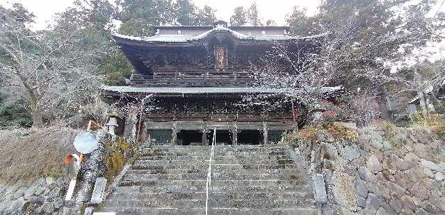 小室山 妙法寺の参拝記録7