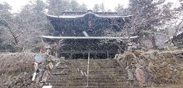 小室山 妙法寺の参拝記録6