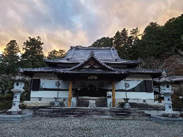 小室山 妙法寺の参拝記録8