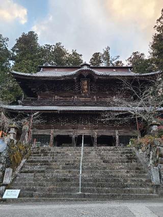 小室山 妙法寺の参拝記録(たけちゃん⚾さん)