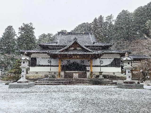 小室山 妙法寺の参拝記録5