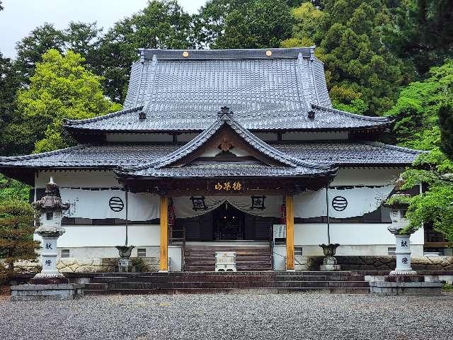 小室山 妙法寺の参拝記録4