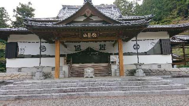 山梨県南巨摩郡富士川町小室3063 小室山 妙法寺の写真2