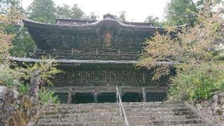 小室山 妙法寺の参拝記録(HIMEKOさん)