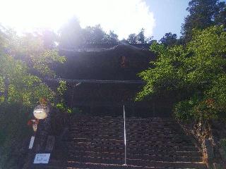小室山 妙法寺の参拝記録(BREITLINGさん)