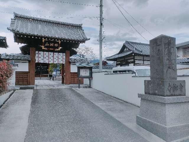 青柳寺の参拝記録2