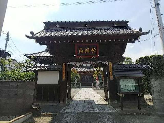 青柳寺の参拝記録4