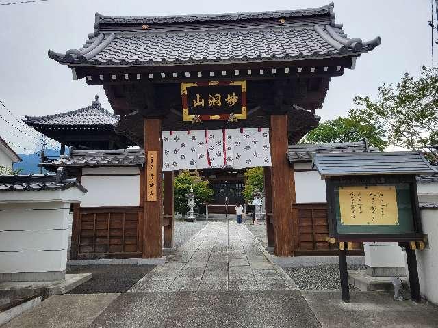 青柳寺の参拝記録1
