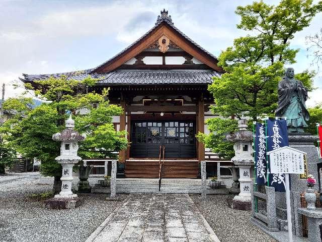 青柳寺の参拝記録3