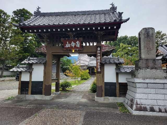 昌福寺の参拝記録1