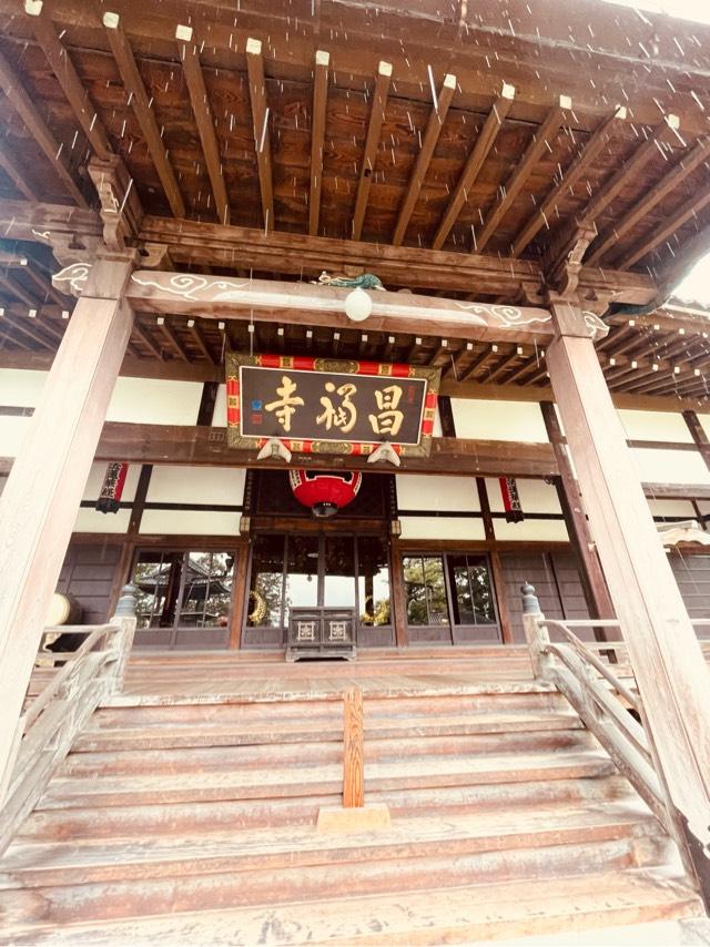 昌福寺の参拝記録2