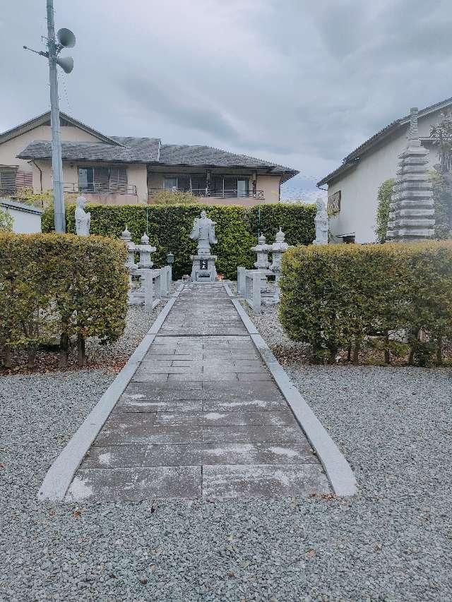 栄久山 妙善寺の参拝記録4