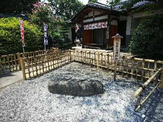 栄久山 妙善寺の参拝記録(千箇寺さん)
