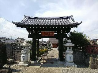 善国寺の参拝記録(千箇寺さん)