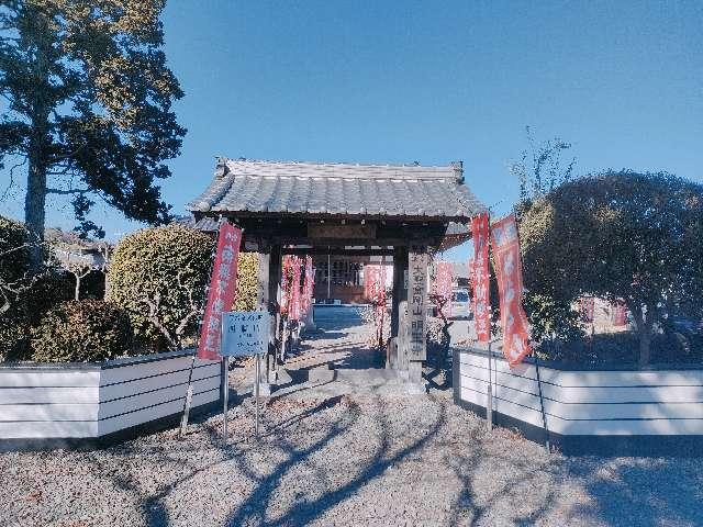 大聖金剛山 明王寺（みょうおうじ）の参拝記録2