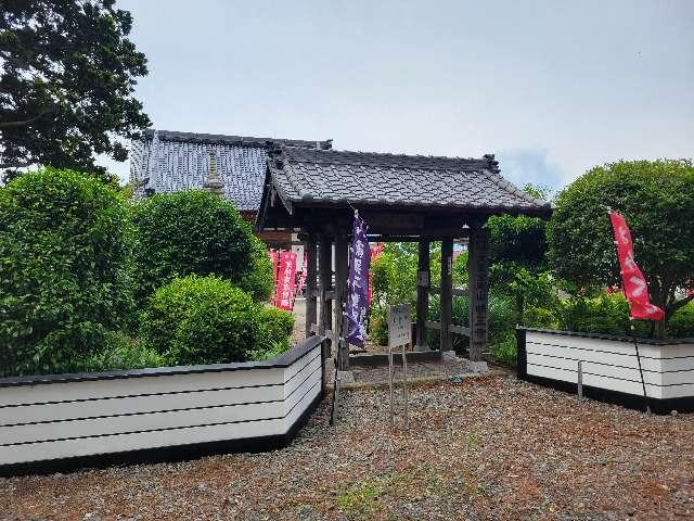 大聖金剛山 明王寺（みょうおうじ）の参拝記録1
