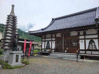 大聖金剛山 明王寺（みょうおうじ）の参拝記録(まっきーさん)