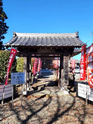 大聖金剛山 明王寺（みょうおうじ）の参拝記録(たけちゃん⚾さん)