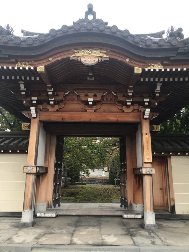 霊鷲山 常在寺の参拝記録6