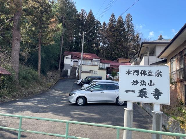 一乗寺の参拝記録1