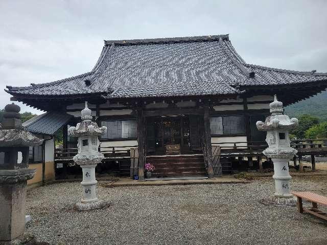 山梨県北杜市須玉町穴平2629 定栄山 遠照寺の写真2