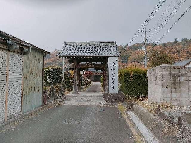 長泉寺の参拝記録2
