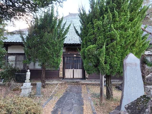 高竜寺の参拝記録2