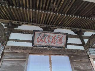 宝鏡寺の参拝記録(たけちゃん⚾さん)