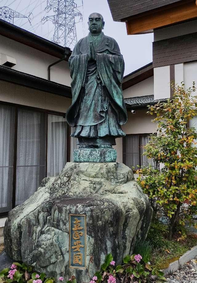 妙法寺の写真1