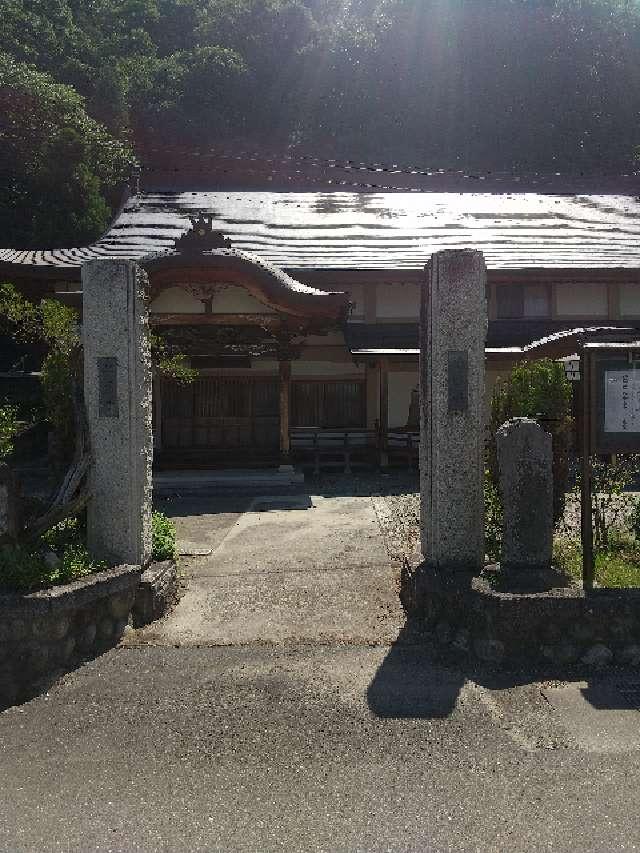 安国寺の参拝記録1