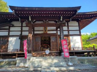 理性山 三澤寺の参拝記録(まっきーさん)