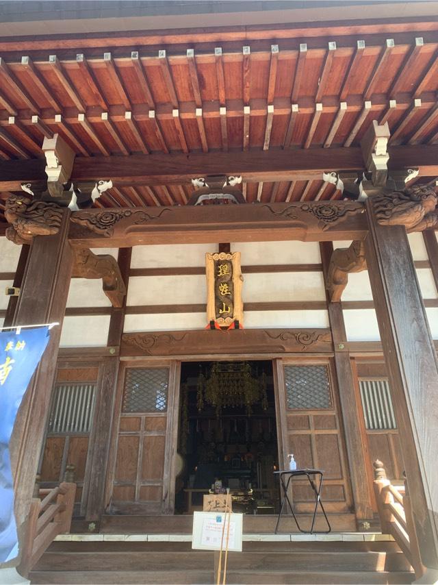 理性山 三澤寺の参拝記録(ポポさん)