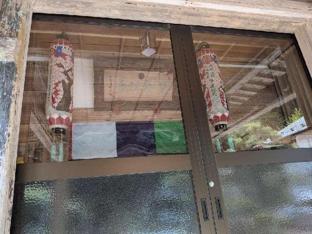 安養寺の写真1