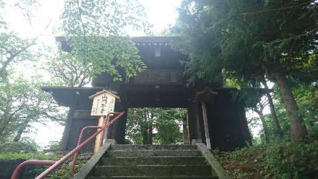 久保寺の参拝記録5