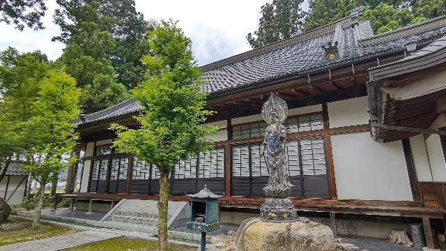 安養寺の参拝記録1