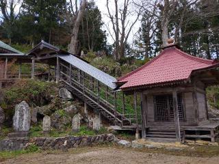 観福寺の参拝記録(ＦÙKUさん)