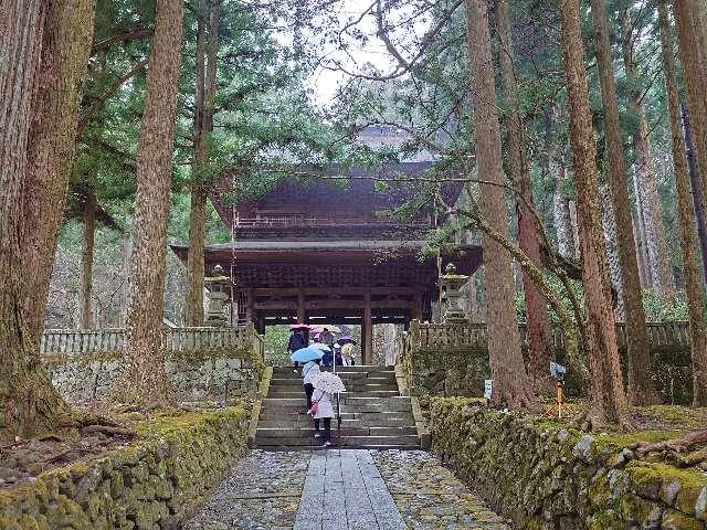 寶積山 無動院 光前寺の参拝記録4