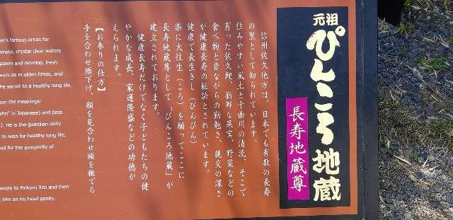 成田山 藥師寺の参拝記録10