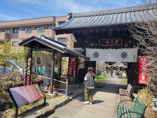 成田山 藥師寺の参拝記録(まっきーさん)