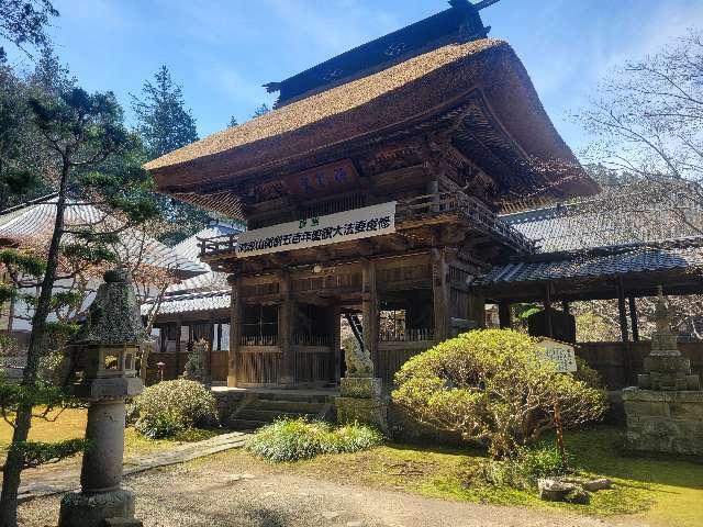 洞源山 貞祥寺の参拝記録1