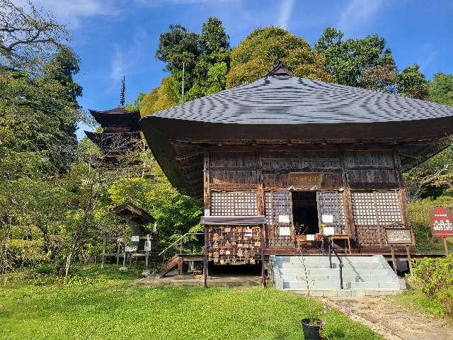 一乗山 大法寺の参拝記録4