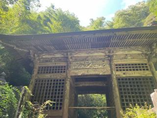 釈尊寺（布引観音）の参拝記録(しゅんきちさん)
