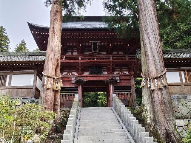 金峯山 牛伏寺の参拝記録4