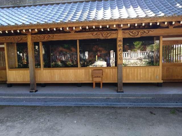 金峯山 牛伏寺の参拝記録2