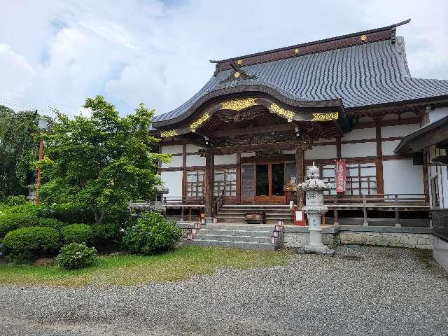 塩澤山 法船寺の参拝記録1