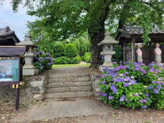 塩澤山 法船寺の参拝記録(まっきーさん)
