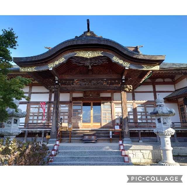 塩澤山 法船寺の参拝記録2