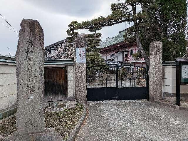 安立寺の参拝記録1